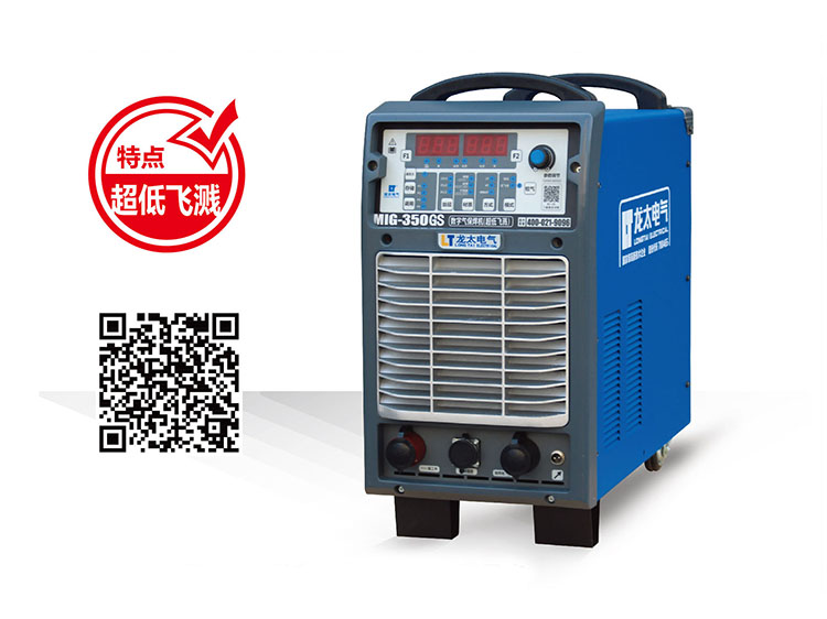 MIG-350GS HIGH-END ULTRA-HIGH PERFORMANCE INDUSTRIAL MIG WELDING MACHINE