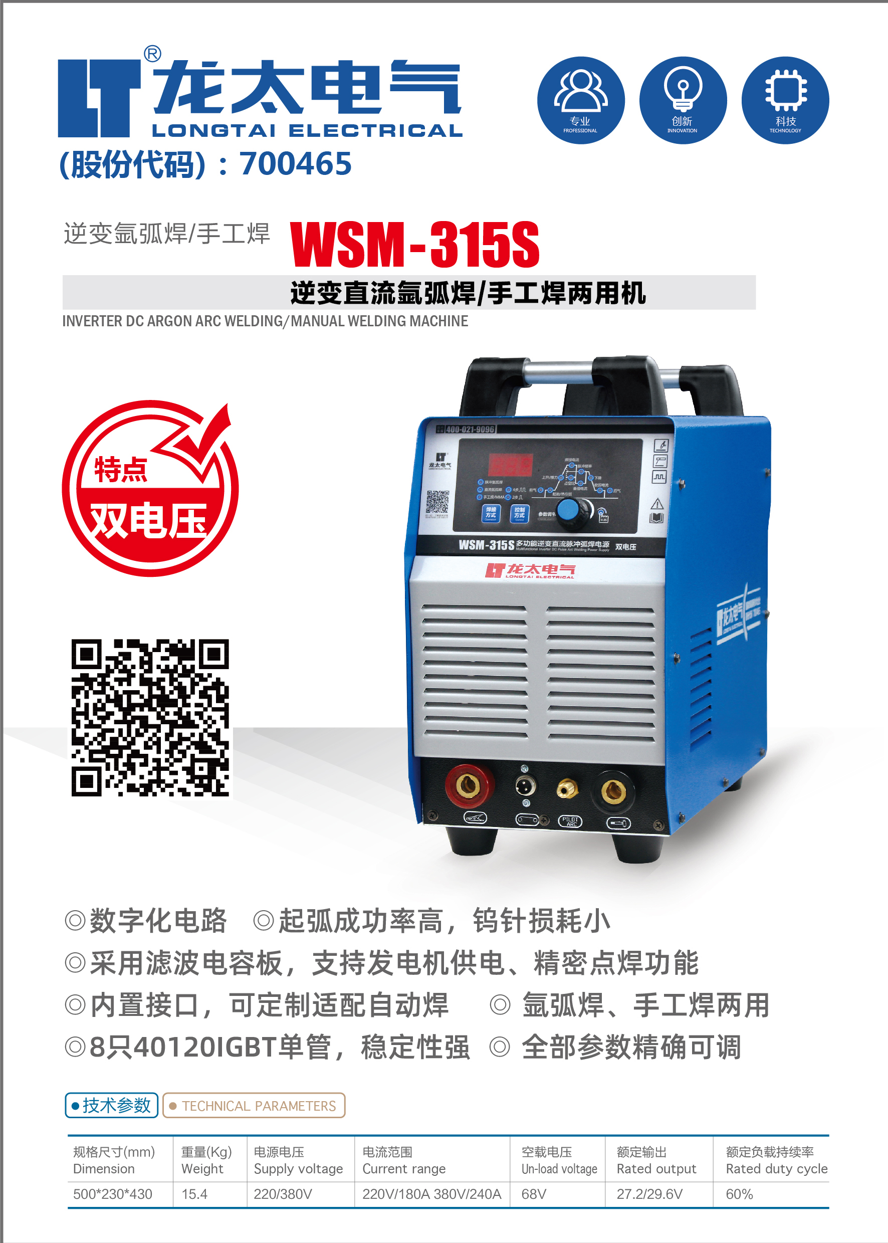 WSM-315S.jpg